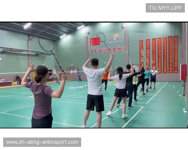 羽毛球培训技术