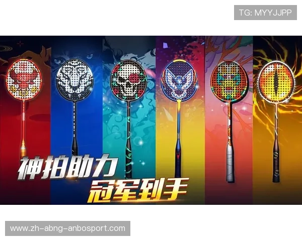 羽毛球游戏视频